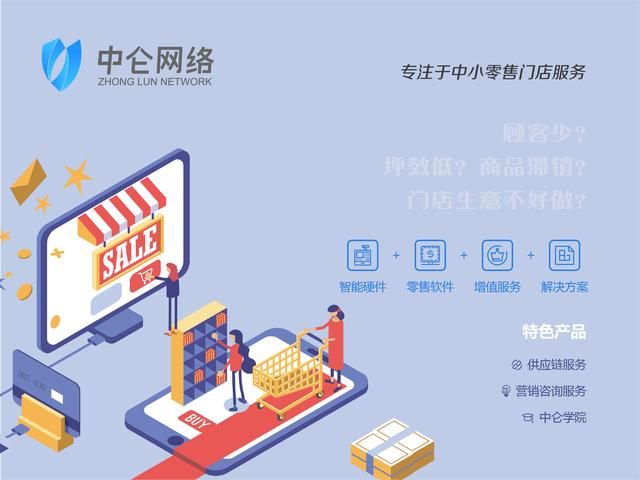零售業(yè)收銀機(jī)選擇單屏好還是雙屏