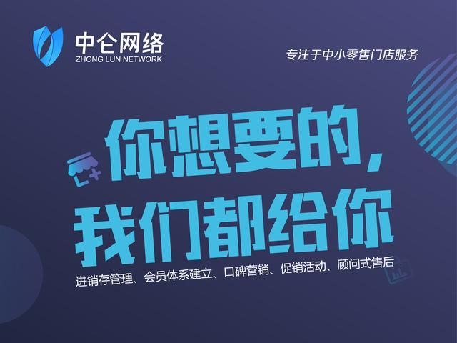 收銀系統(tǒng)哪個好？應(yīng)該怎么選擇？