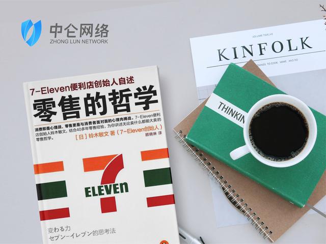 新手開便利店如何挑選收銀系統(tǒng)？