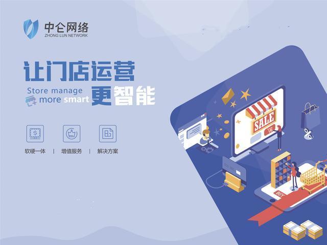 店鋪收銀系統(tǒng)報價：收銀軟件多少錢？